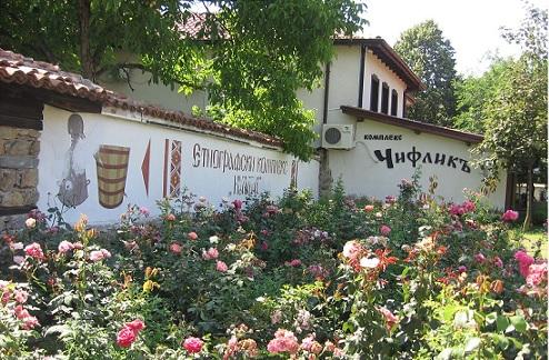 Rose Museum Kazanlak / Мuzеj nа rоzy Kazanyk